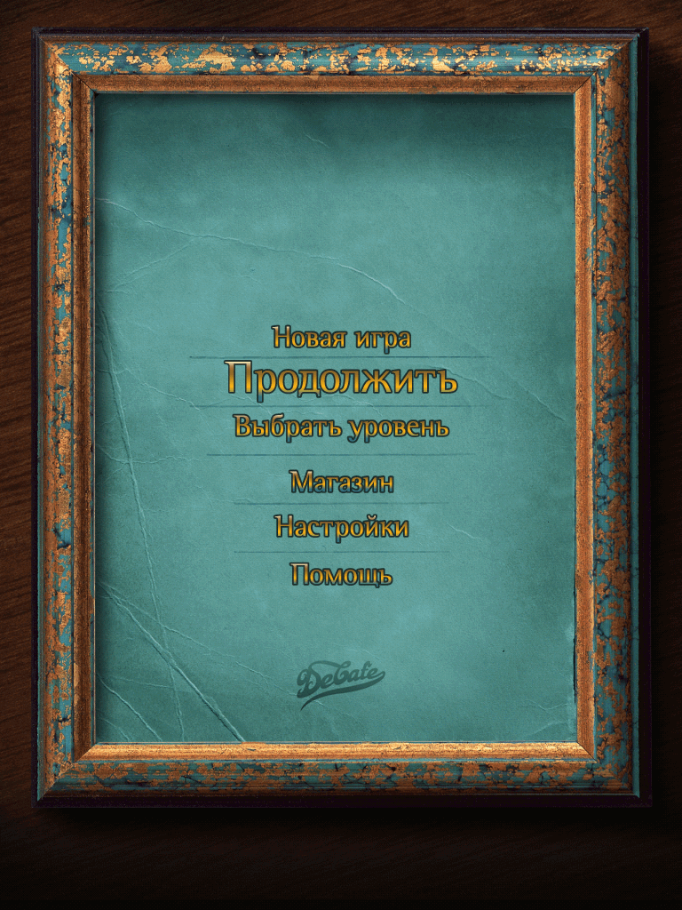 [App Store + HD] Арказоид – игра на все поколения 