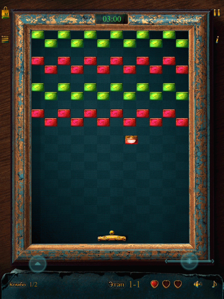 [App Store + HD] Арказоид – игра на все поколения 