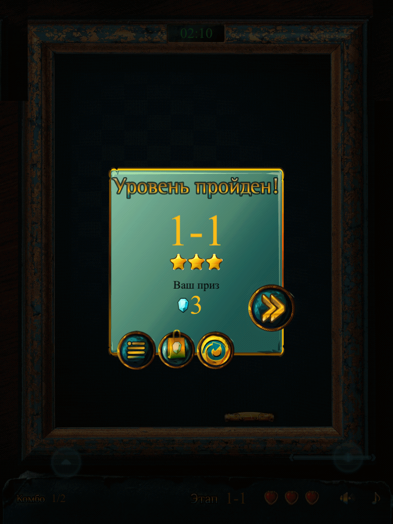 [App Store + HD] Арказоид – игра на все поколения 