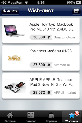 Магазин Shoptimus Магазин Shoptimus