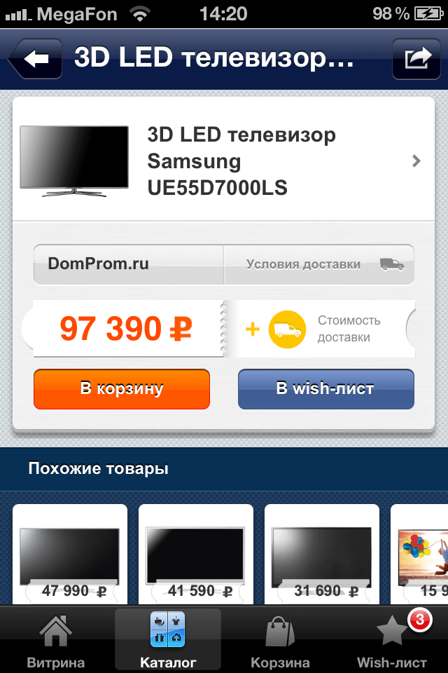 Магазин Shoptimus Магазин Shoptimus