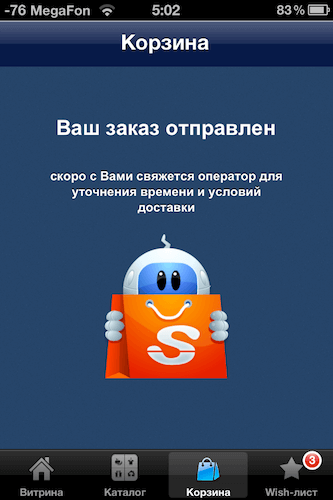 Магазин Shoptimus Магазин Shoptimus