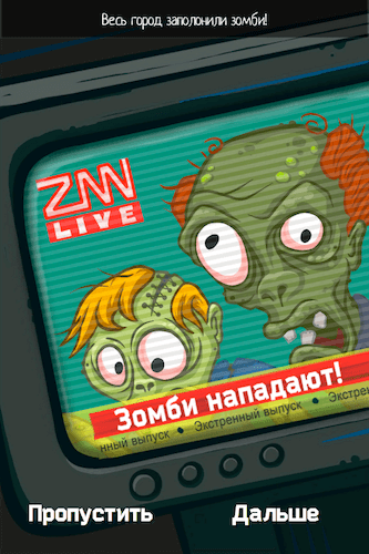 Slash It! Атака Зомби Slash It! Атака Зомби