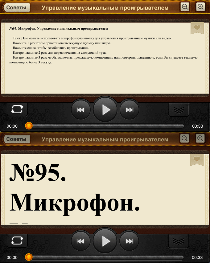 Сравнение размеров шрифтов Сравнение размеров шрифтов