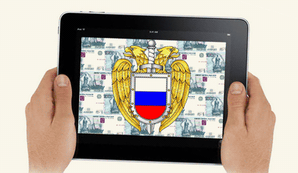 Госзакупки: Старый iPad по цене нового. Фото.