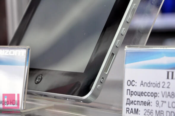 У всех есть свой iPad. Чем Белоруссия хуже? У всех есть свой iPad. Чем Белоруссия хуже?