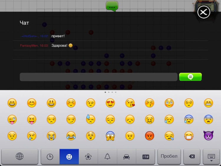 iPad_chat iPad_chat