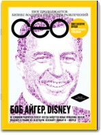CEO (Chief Executive Officer) CEO (Chief Executive Officer)