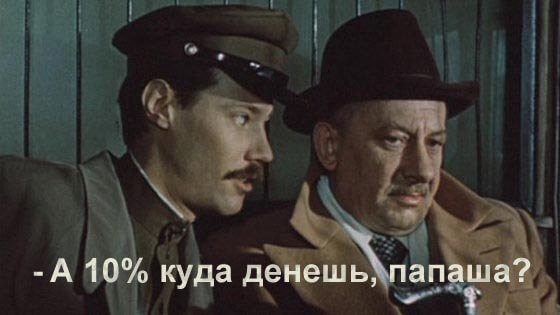 Россия приманивает Apple, повышая пошлины Россия приманивает Apple, повышая пошлины