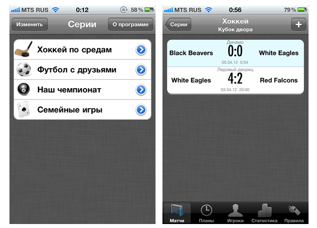 Sports Tracker Sports Tracker