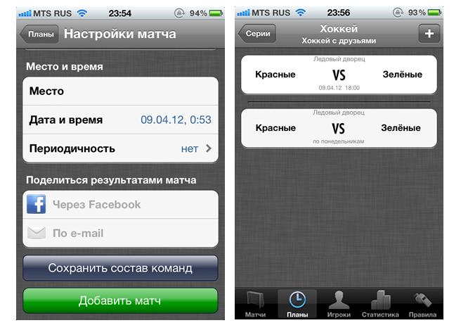 Sports Tracker Sports Tracker