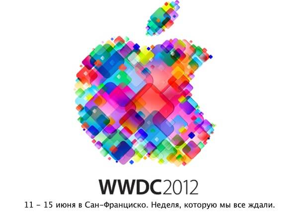 wwdc2012-june-11-15 wwdc2012-june-11-15