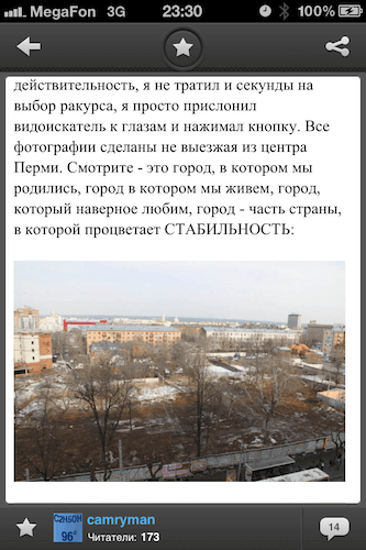 АйБлоги 011 АйБлоги 011