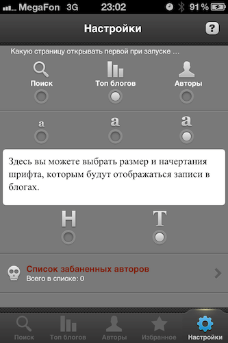 АйБлоги 015 АйБлоги 015