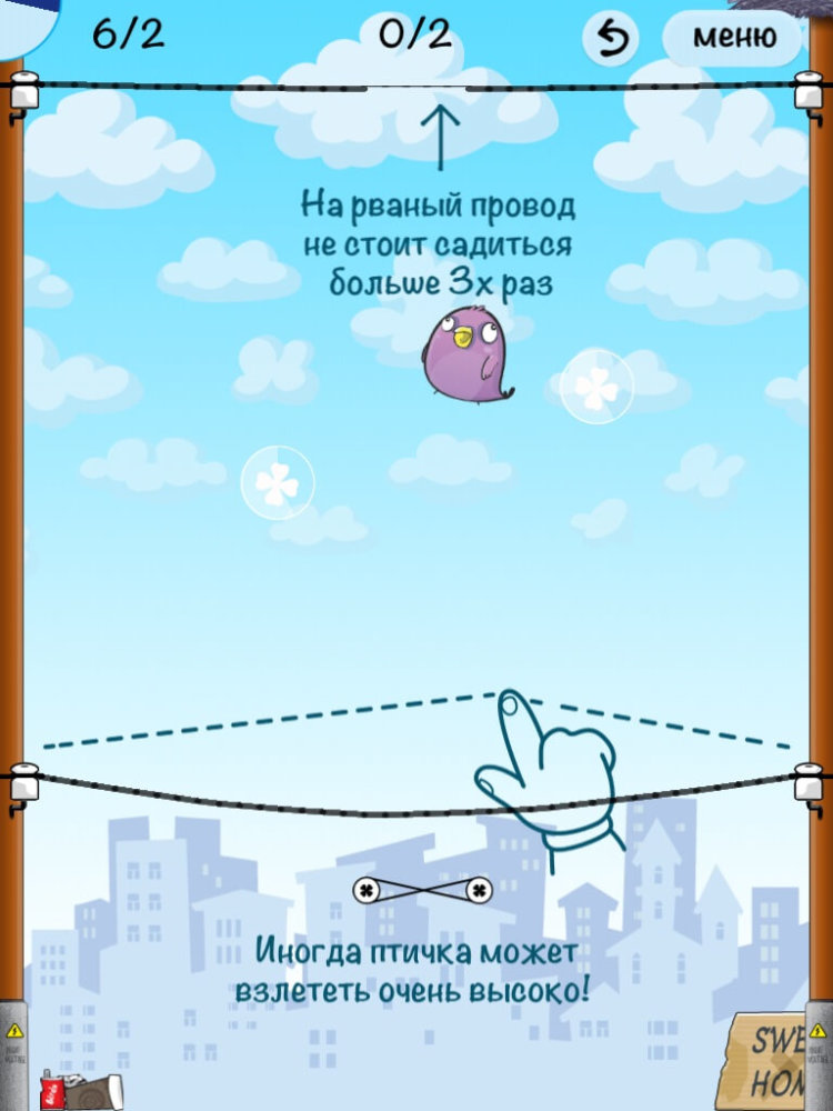 Взмывая вверх Взмывая вверх