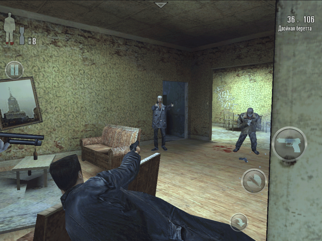 Max Payne Mobile Max Payne Mobile