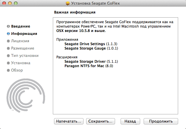 11 Software 11 Software