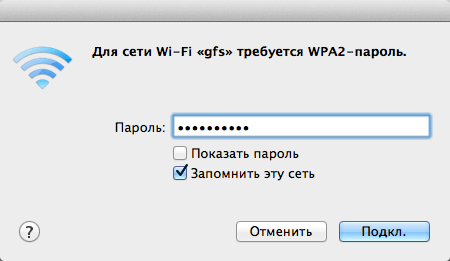 5 New WiFi 5 New WiFi