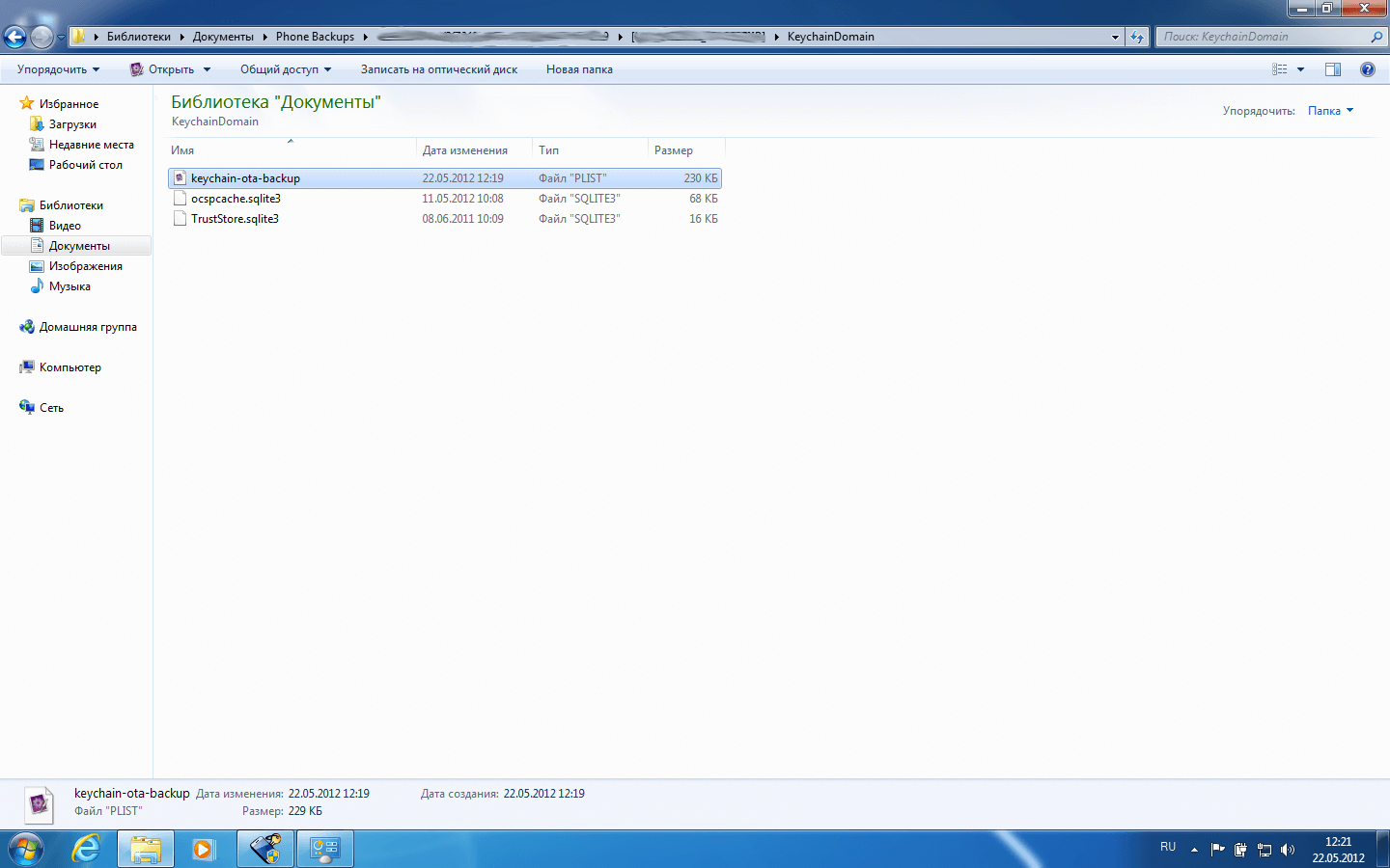 6 Download results 6 Download results