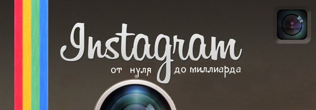 Instagram Cover 2 Instagram Cover 2