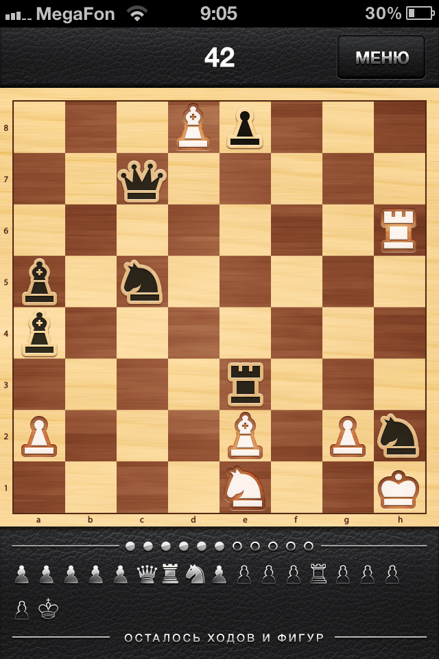 [App Store + HD] «Путин-чесс»: Казалось бы, причем здесь Путин? 