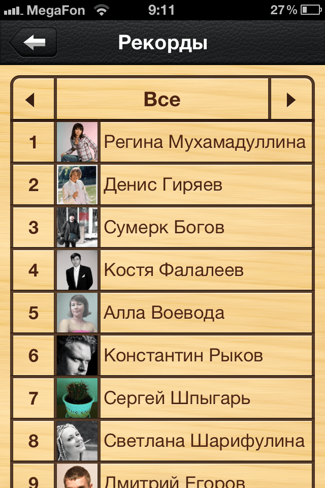 [App Store + HD] «Путин-чесс»: Казалось бы, причем здесь Путин? 