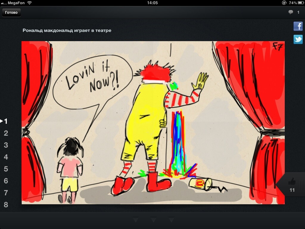 Ronald Ronald
