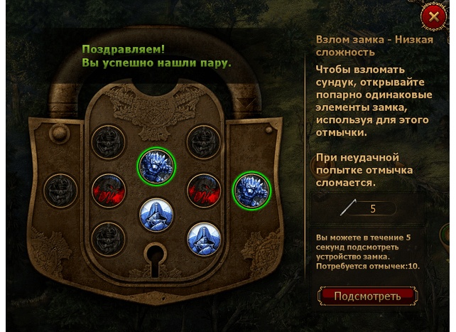Джаггернаут Джаггернаут