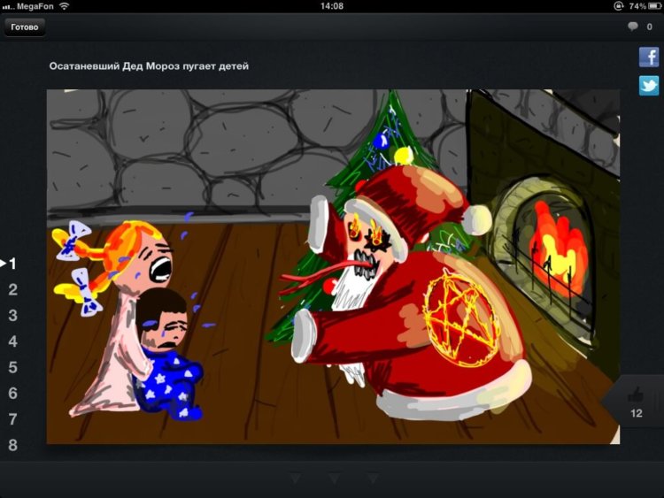 ded moroz ded moroz