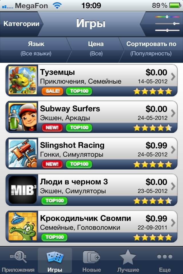 games games