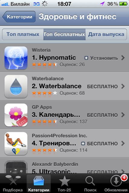 1st! 1st!