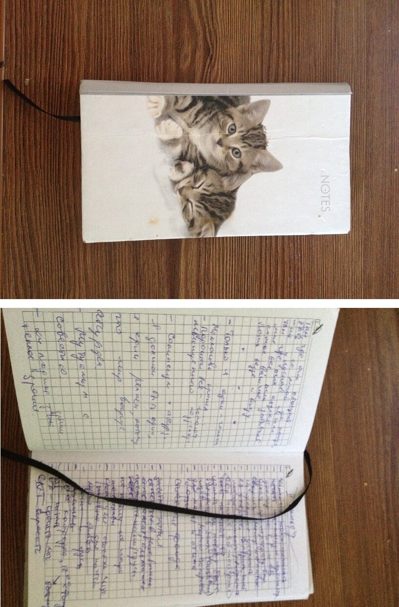 Блокнотик, ага Блокнотик, ага