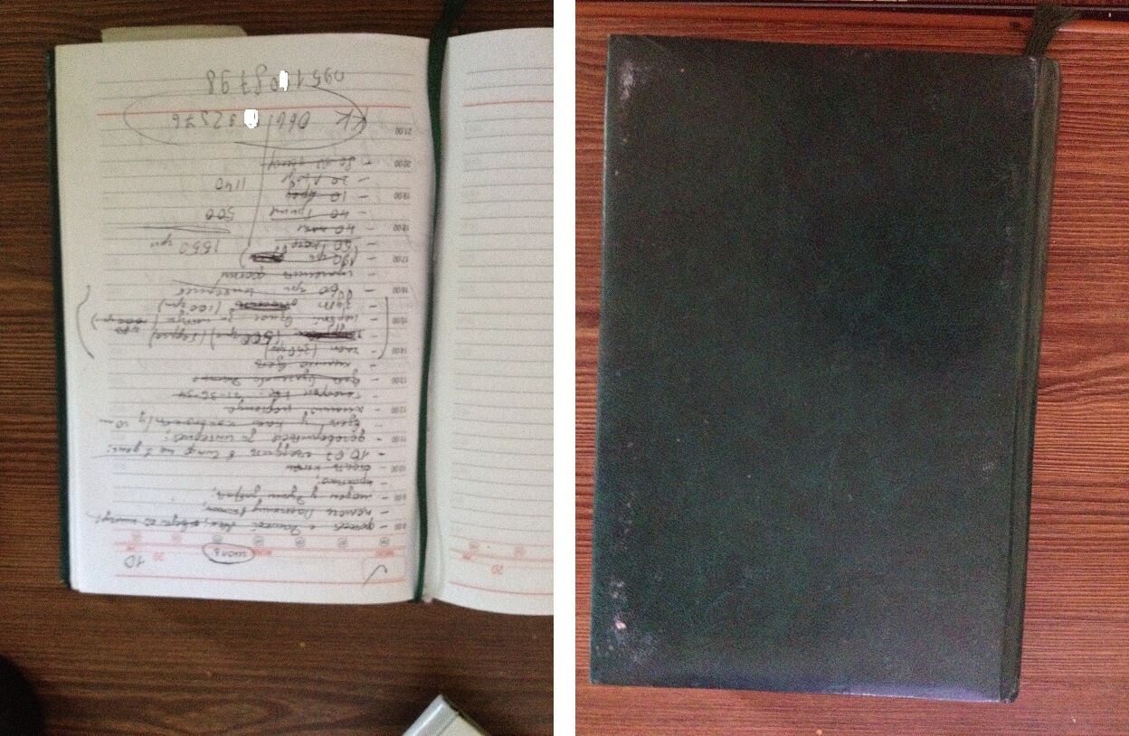 Записная книжища Записная книжища
