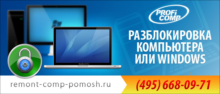 Компьютерная помощь Тульская Компьютерная помощь Тульская