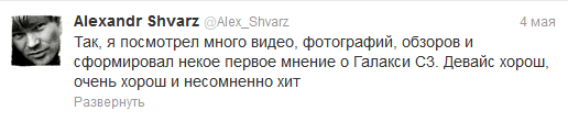 twi2 twi2