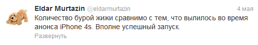 twi3 twi3