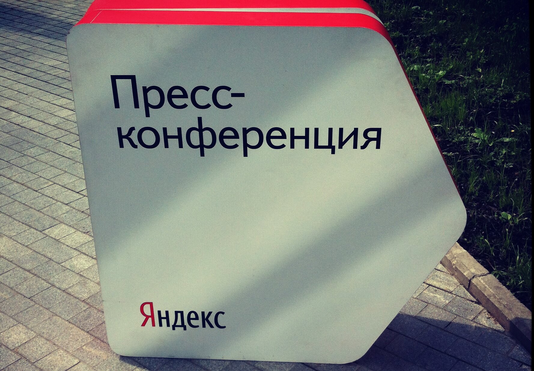 ykazatel ykazatel