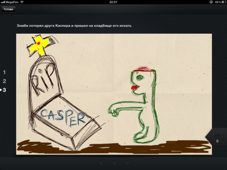 zombi zombi