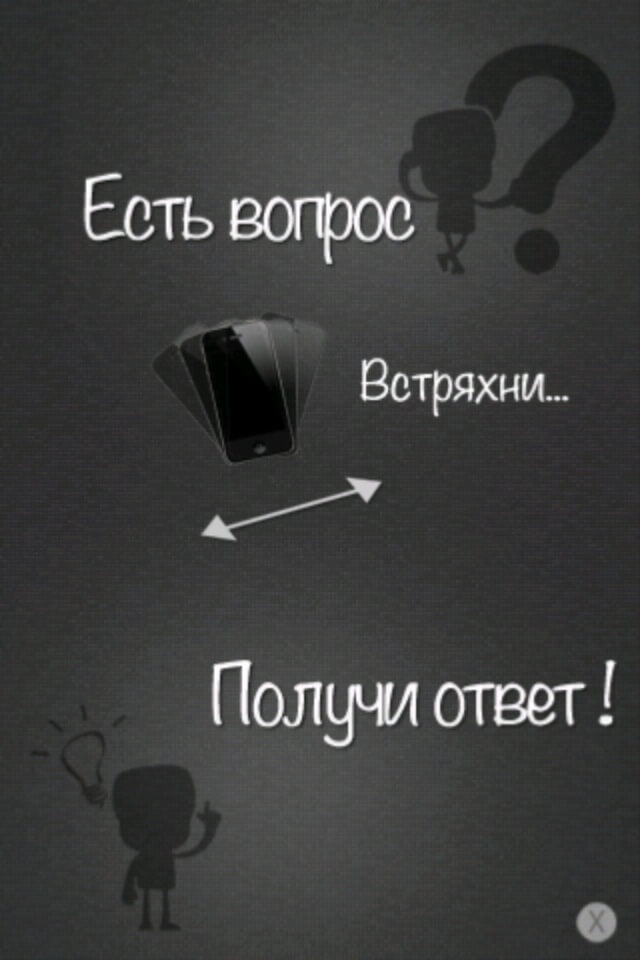 Инструкция Инструкция