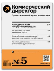 Содержание номеров Содержание номеров