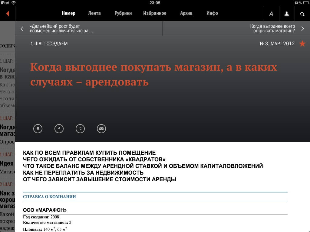 Оформление статей Оформление статей