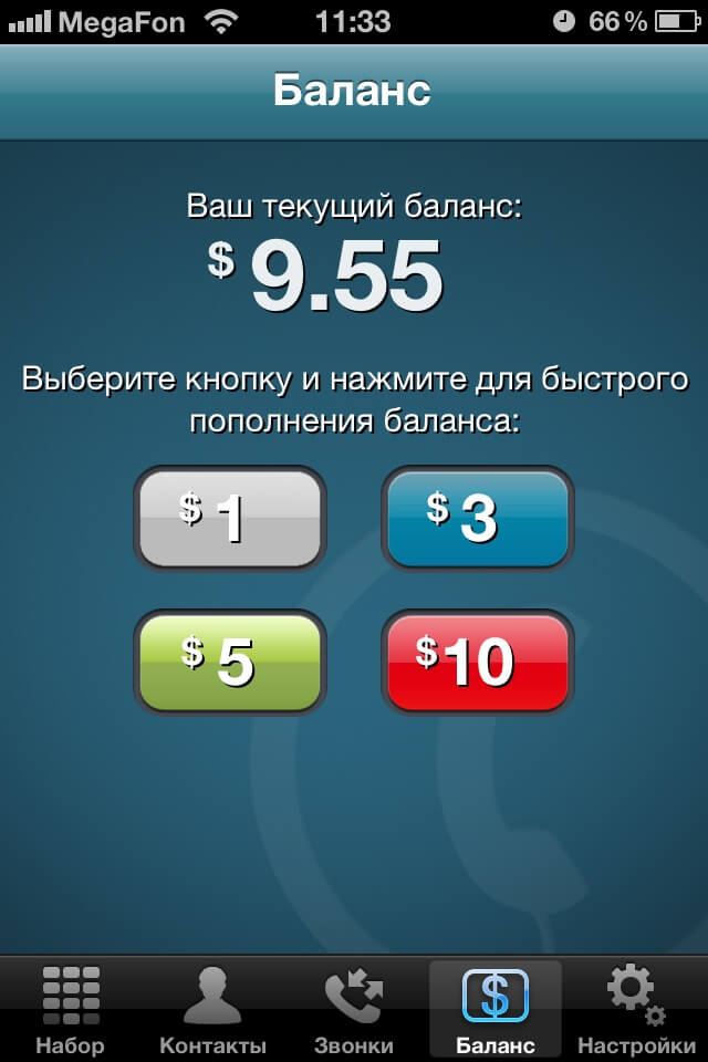 Пополнение счета Пополнение счета