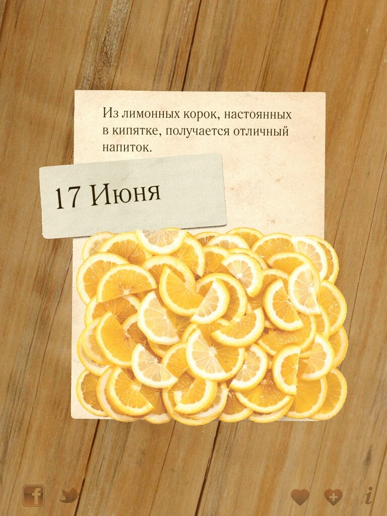 17 17