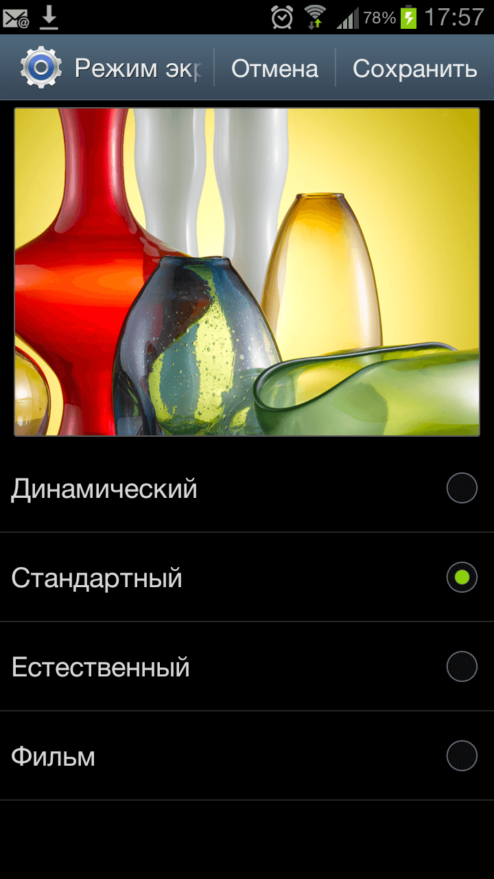 Скриншот Скриншот