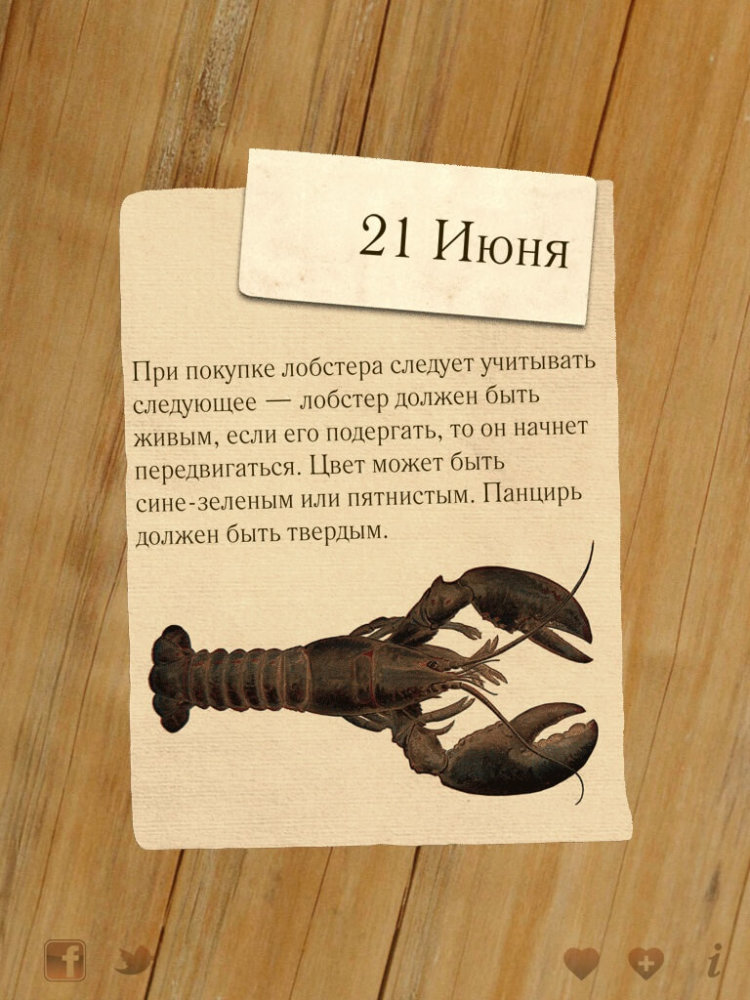 21 21