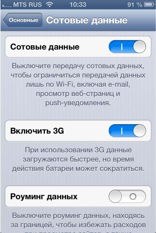 3g 3g