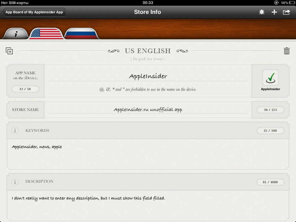 4 App Store Info 4 App Store Info
