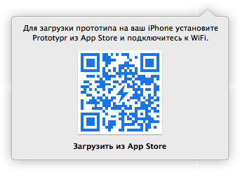 Установим мобильное приложение Установим мобильное приложение