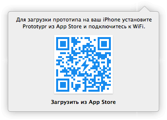 Установим мобильное приложение Установим мобильное приложение