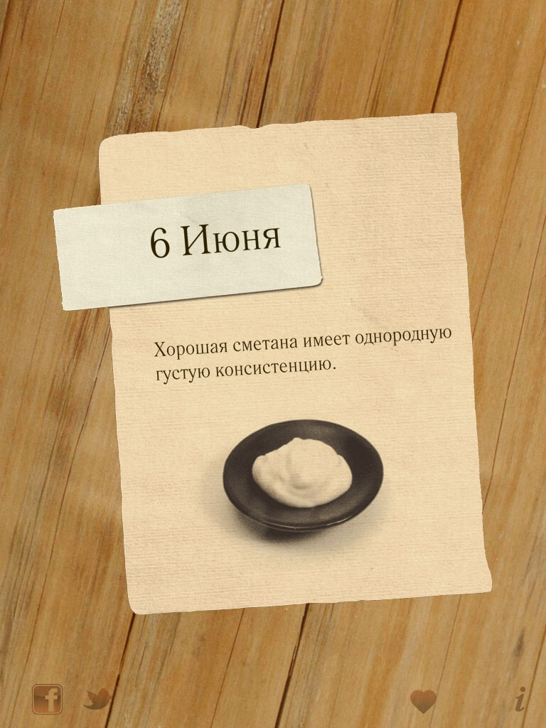 6 6